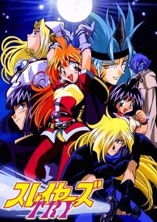 Slayers 3rd Season
