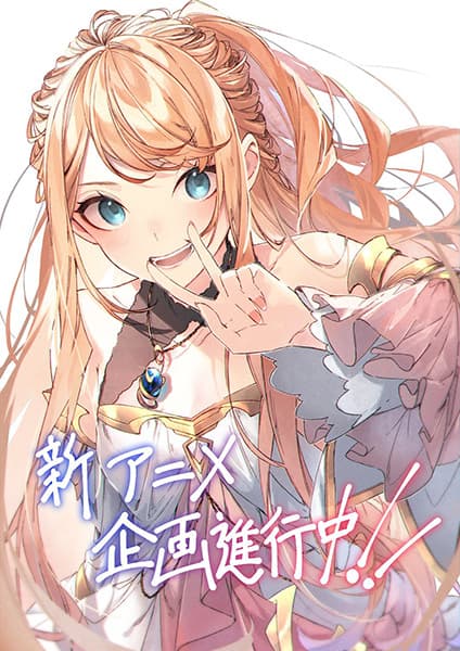 I Got a Cheat Skill in Another World and Became Unrivaled in The Real World, Too