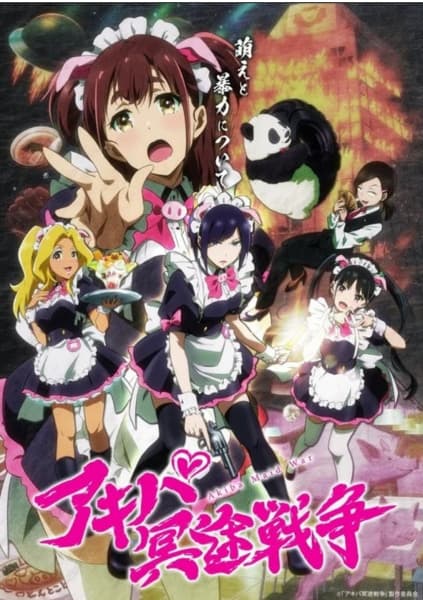 Akiba Maid War