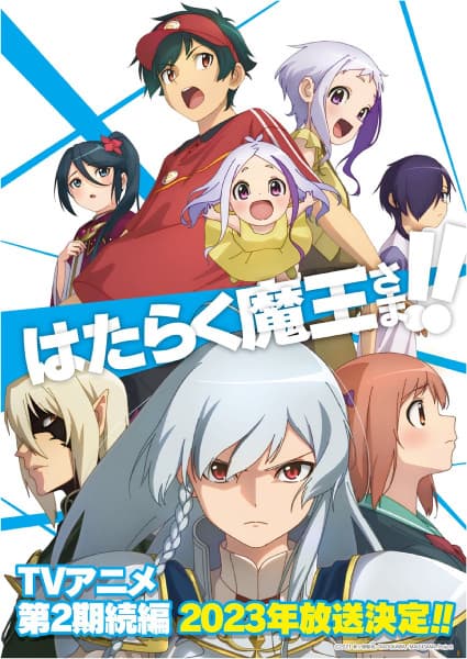 The Devil is a Part-Timer! Season 2 (Sequel)