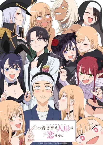 My Dress-Up Darling Season 2