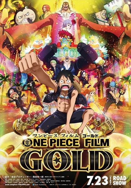 One Piece Movie 13