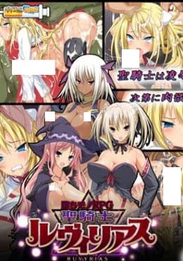 The Fallen RPG: Holy Knight Luvilias