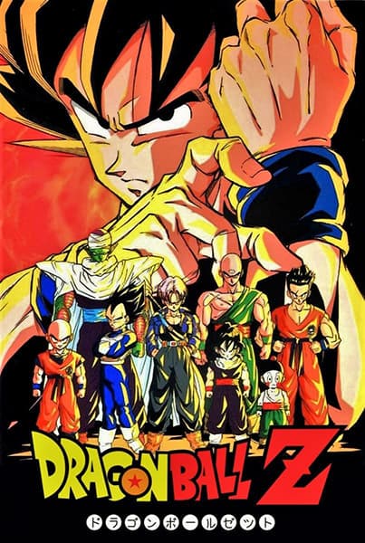 DBZ