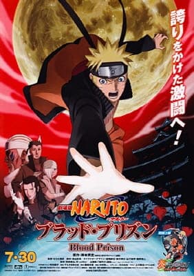 Naruto Shippuden the Movie 5: Blood Prison