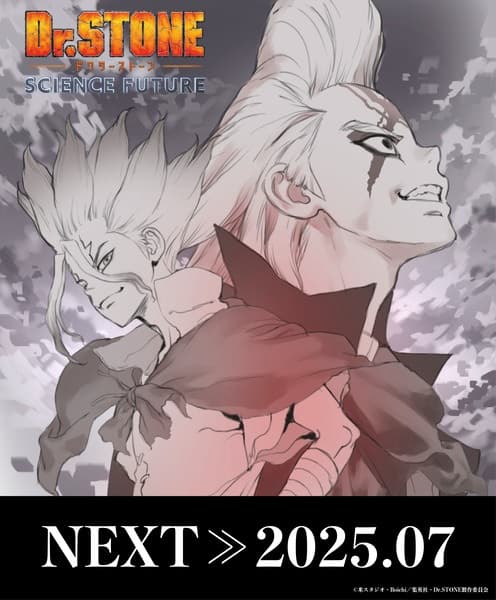 Dr. Stone: Science Future Part 2