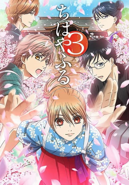 Chihayafull 3