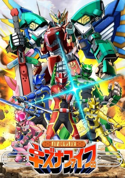 The Red Ranger Becomes an Adventurer in Another World