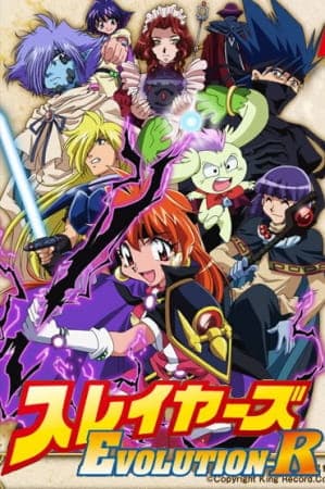 Slayers 5th Season