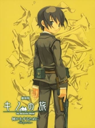 Kino no Tabi: the Beautiful World - Life Goes On