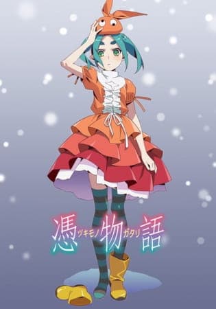  Tsukimonogatari: Yotsugi Doll