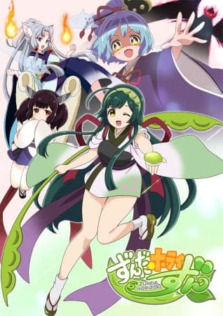 Wakate Animator Ikusei Project