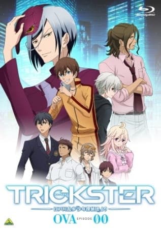 Trickster OVA