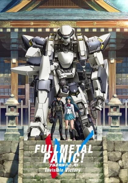 Full Metal Panic! IV